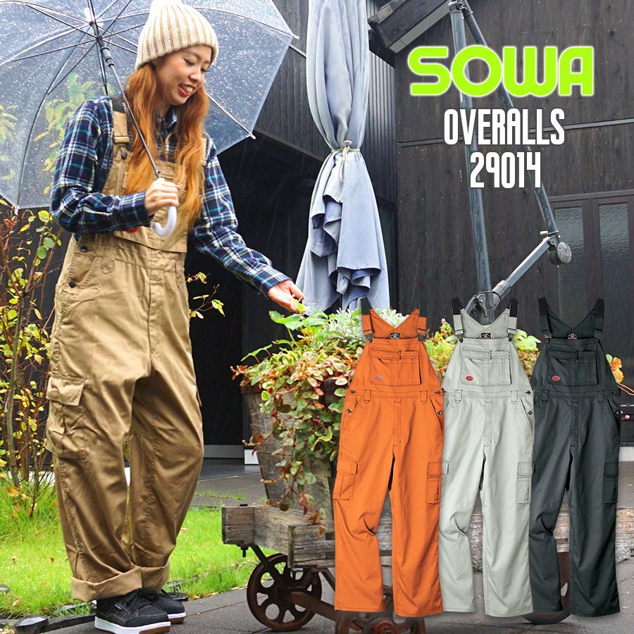 Human Made オレンジ オーバーオール サロペット オーバーオール 29014 SS～6L 4色 オレンジ つなぎ