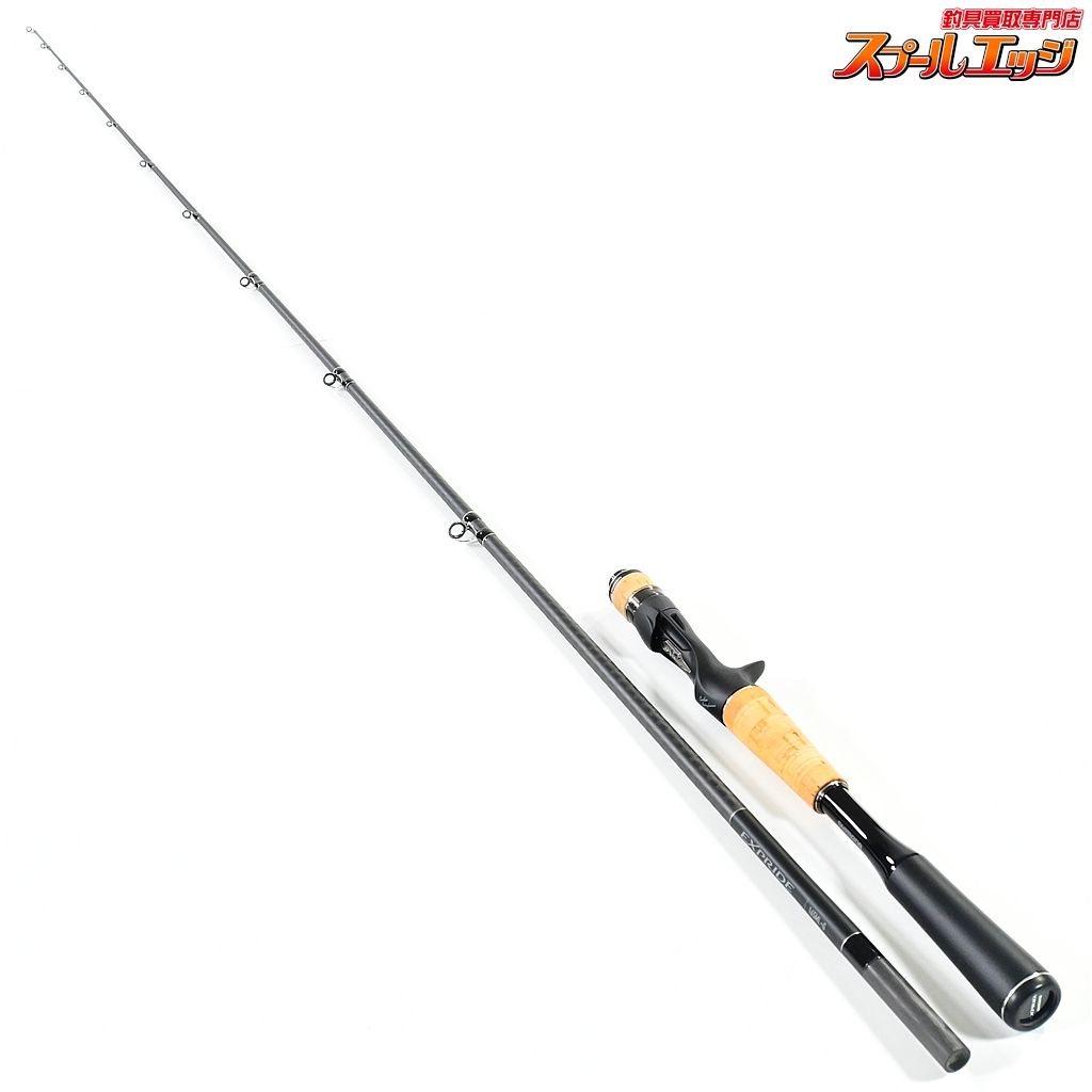 シマノ エクスプライド165ML-LM エクスプライド165ML+ 【公式通販】