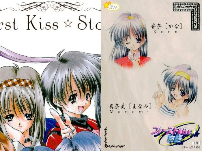 ux153 カード ファーストキス物語 レア R まとめ ファーストKISS物語