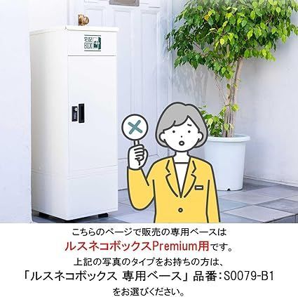 段差対応 E036
