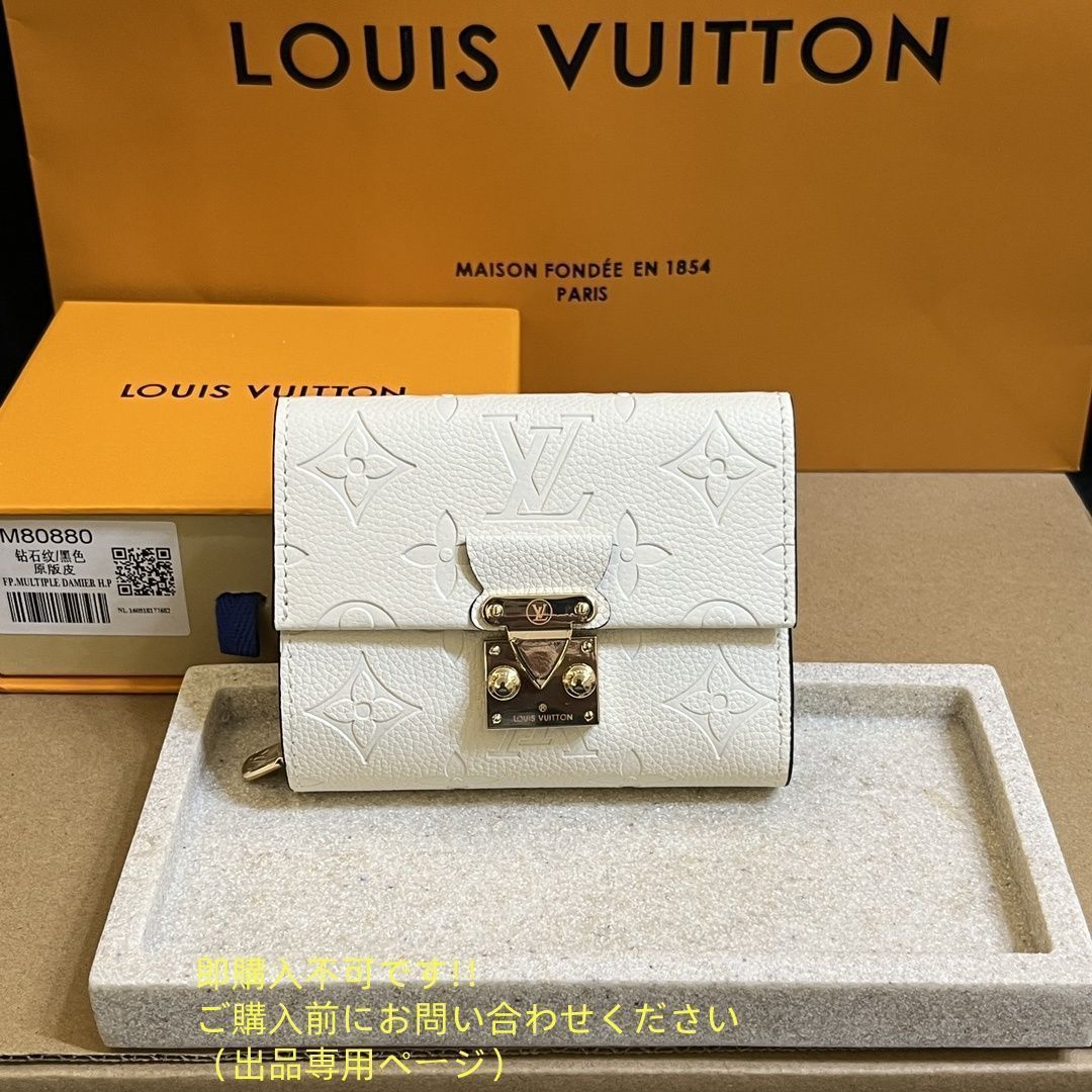 超極SSS美品 良品 LOUIS VUITTON 折り財布 ルイヴィトン 折り
