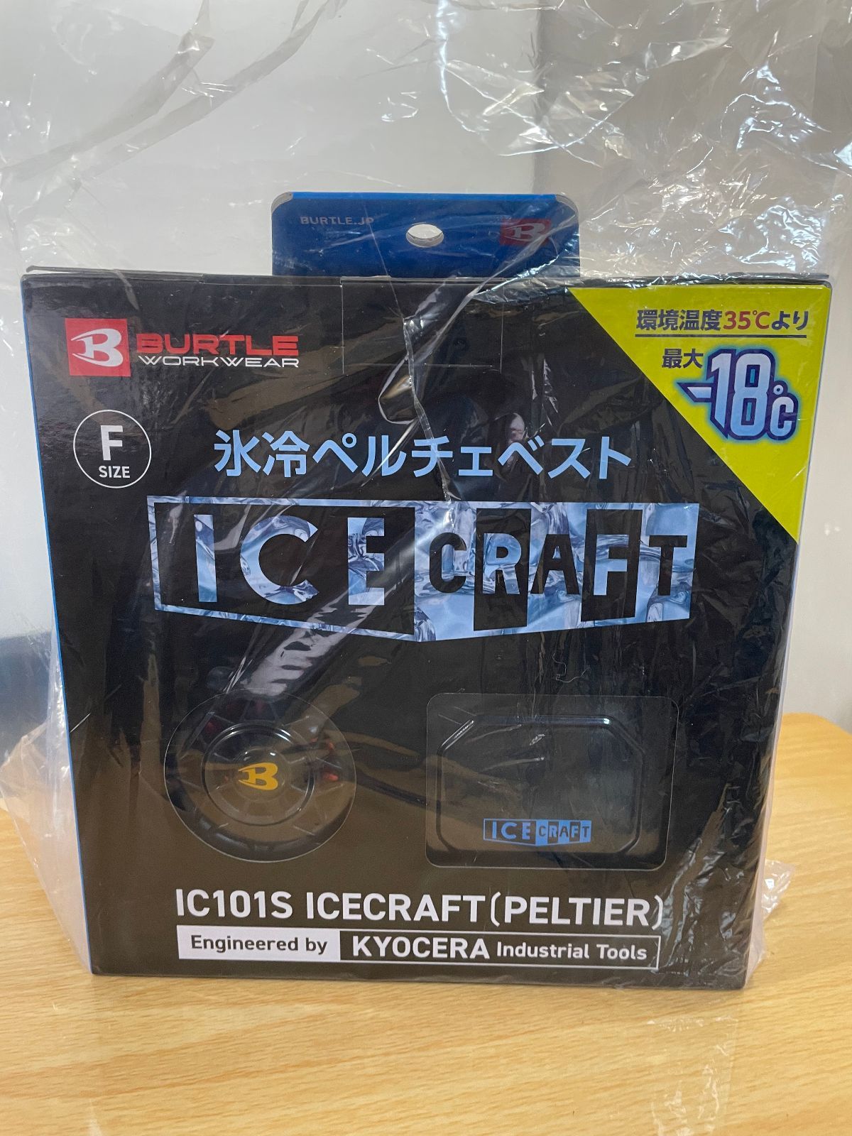 氷冷ペルチェベスト　バートル　アイスクラフト　XL　即購入可能 バートル アイスクラフト 氷冷ペルチェベスト - メルカリ