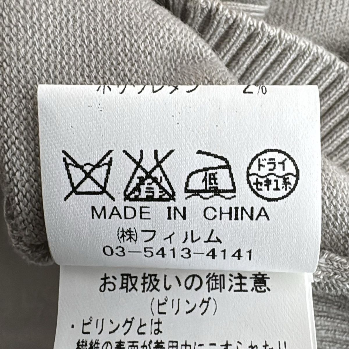 ライトグレー