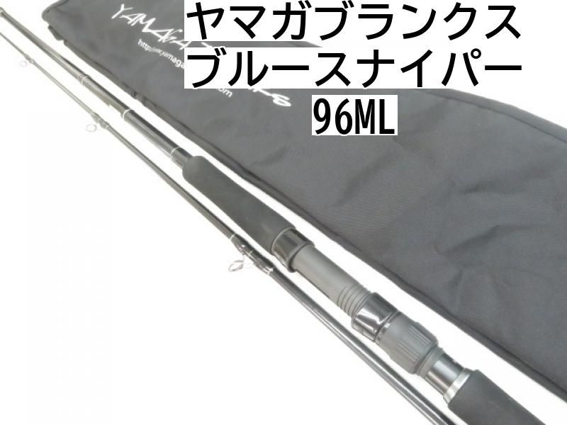 【国産】 ヤマガブランクス (03-8306240009 96ML ブルースナイパー ロッド