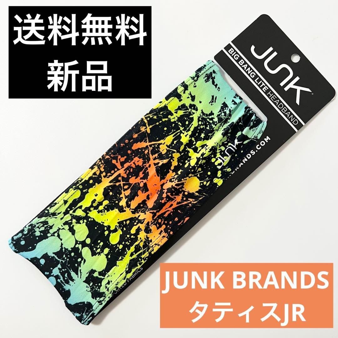 JUNK BRANDS ジャンクブランド タティスJR ヘアバンド ヘッドバンド 新品 送料無料 - メルカリ