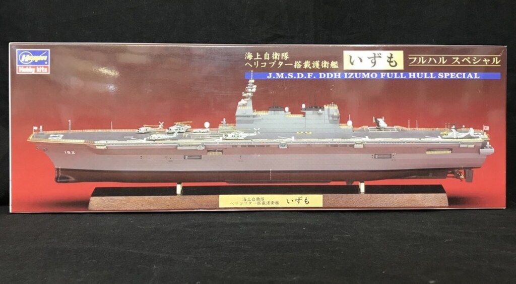 海上自衛隊 ヘリコプター搭載護衛艦 いずも フルハルスペシャル | 株式
