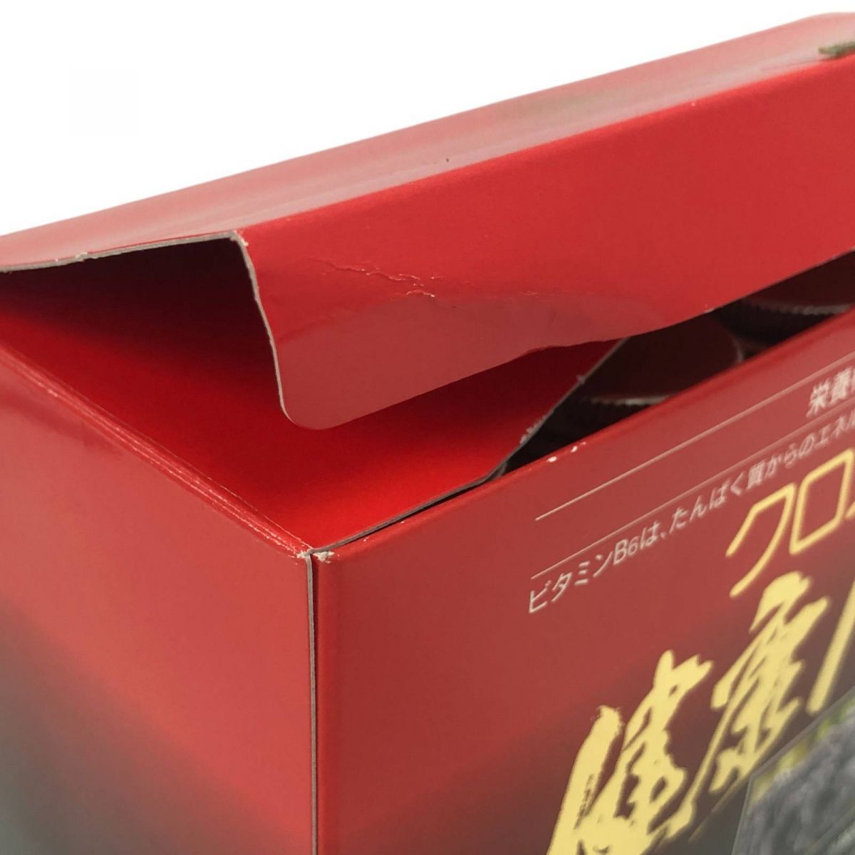 9点 賞味期限2026.09.19