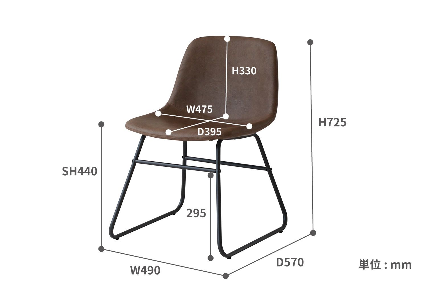 Vinon Dining Chair〈２脚セット〉/ダイニングチェア - THE CITY& ...