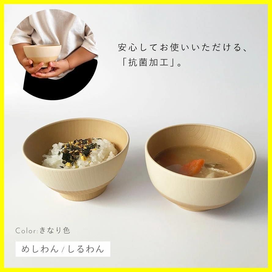 ココチのくらし雑貨店