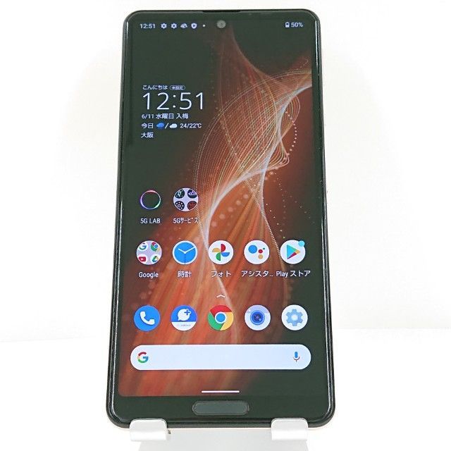 AQUOS sense5G A004SH SoftBank ライトカッパー 送料無料 本体 c12939 
