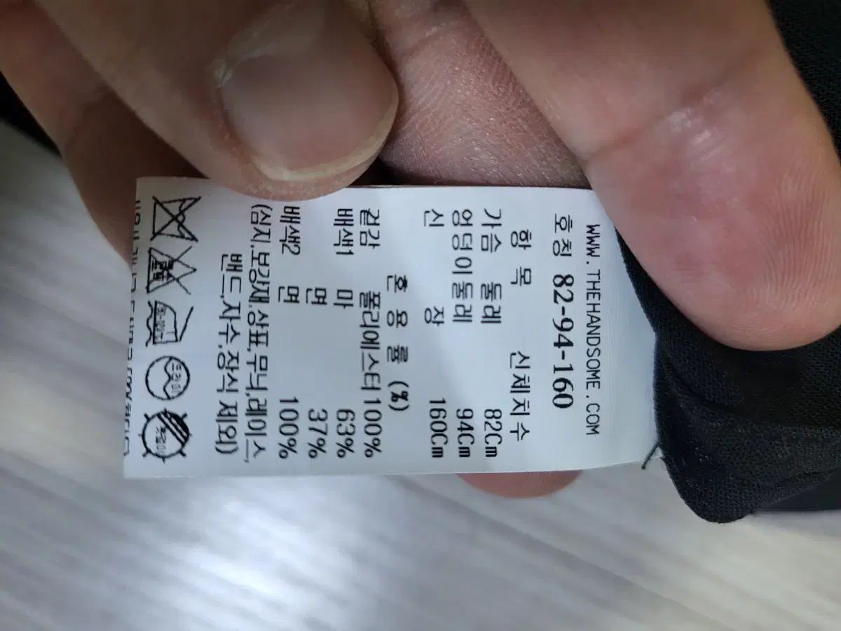 ブレザー ジャケット