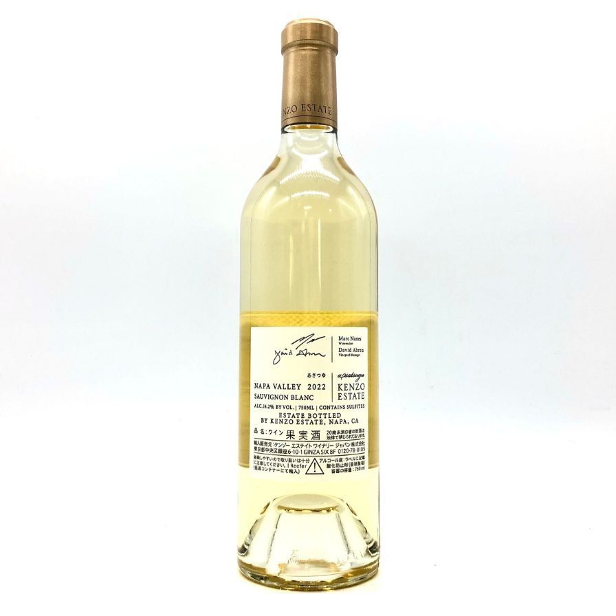 ケンゾーエステート あさつゆ 2022 750ml 【F4】