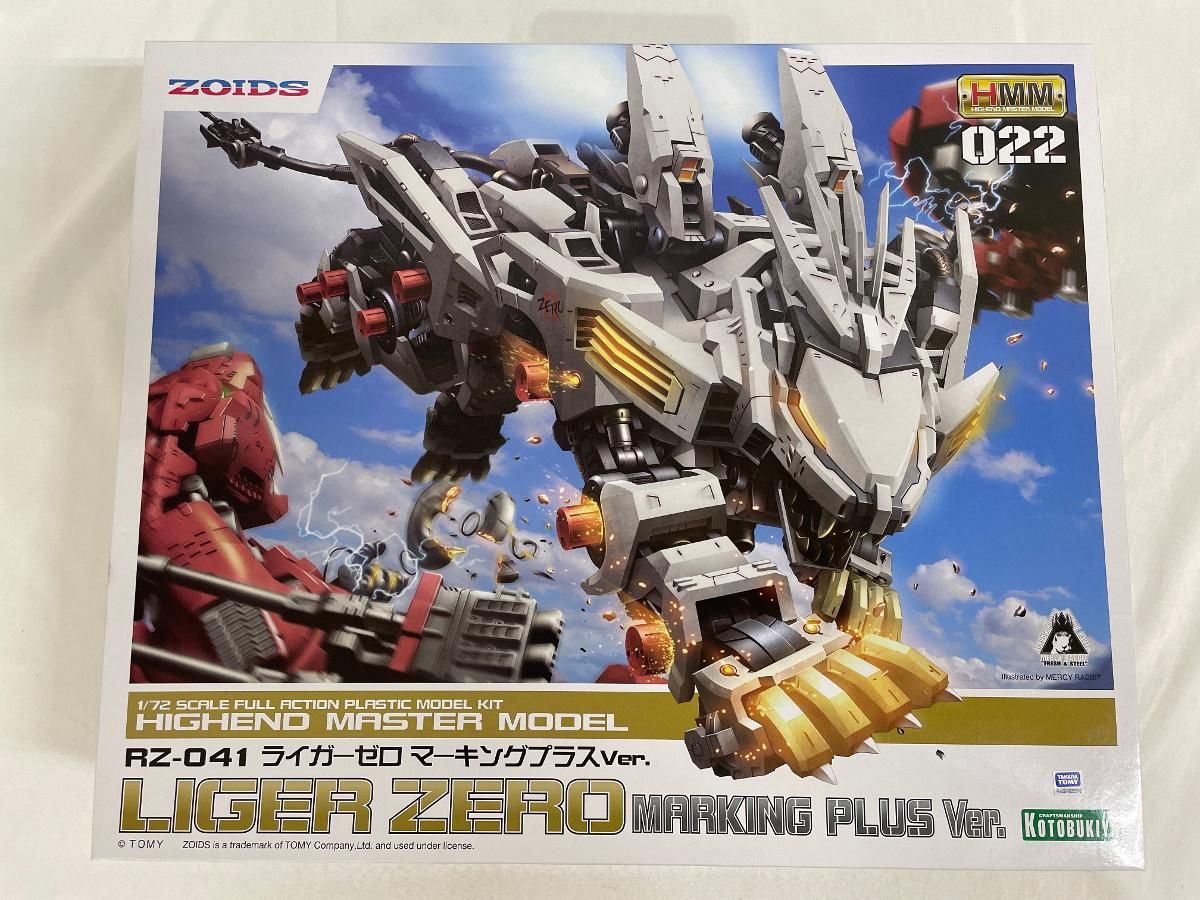再販 RZ-041 ライガーゼロ マーキングプラスVer. ゾイド