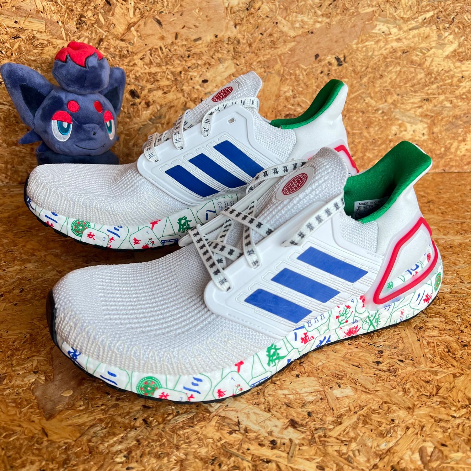 マシアス！ 25.5cm adidas UltraBoost 20 'Mahjong' FX8889 ウルトラ