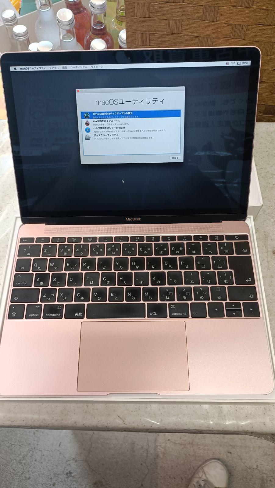 ◎ジャンク MacBook A1534 【公式通販】