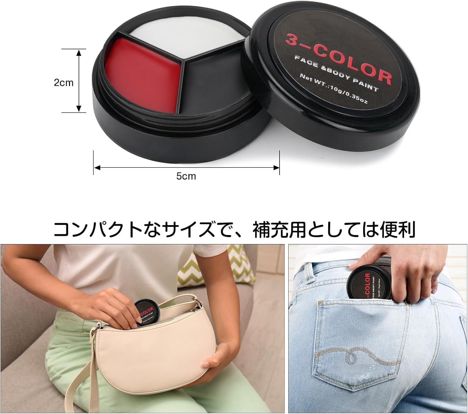 即日発送】白塗り 絵の具 ボディペイント マタニティペイント 顔