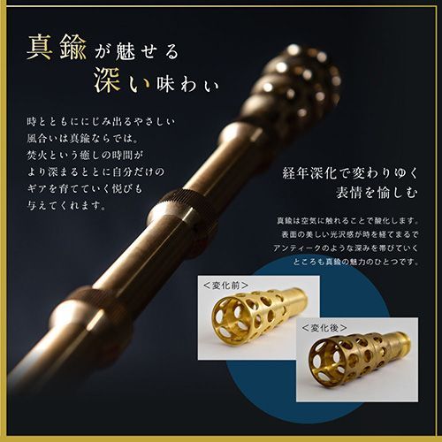 田中金属製作所 TK-MI-1001 火を息吹く真鍮 火樂 KAGURA 楽天市場】こだわりたい。真鍮の火吹き棒「 KAGURA 」火吹き棒