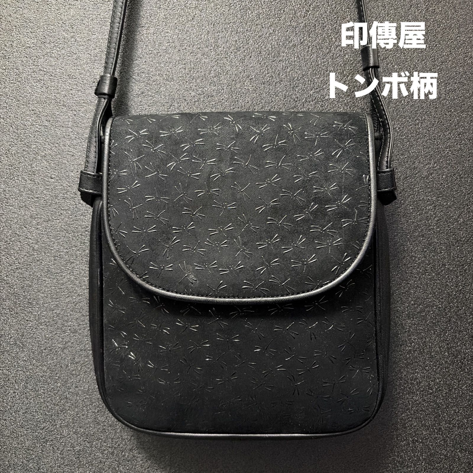 印伝屋 印傳屋 トンボ柄 ショルダーバッグ サコッシュ ポシェット 蜻蛉