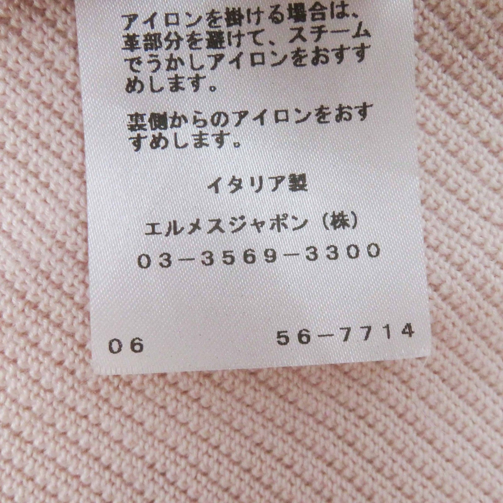 シルク レザージップトップ
