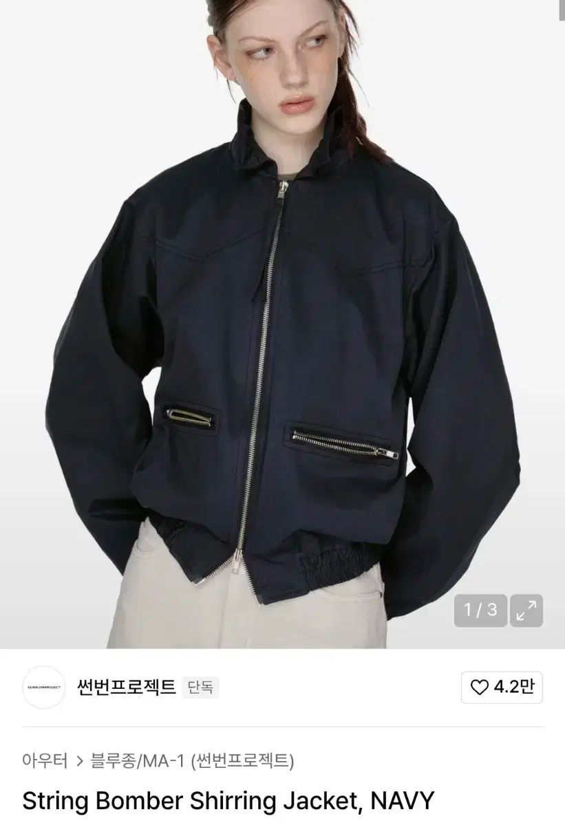 Face the Sunプロジェクト シャーリングブルゾン シャーリングジャケット ネイビー