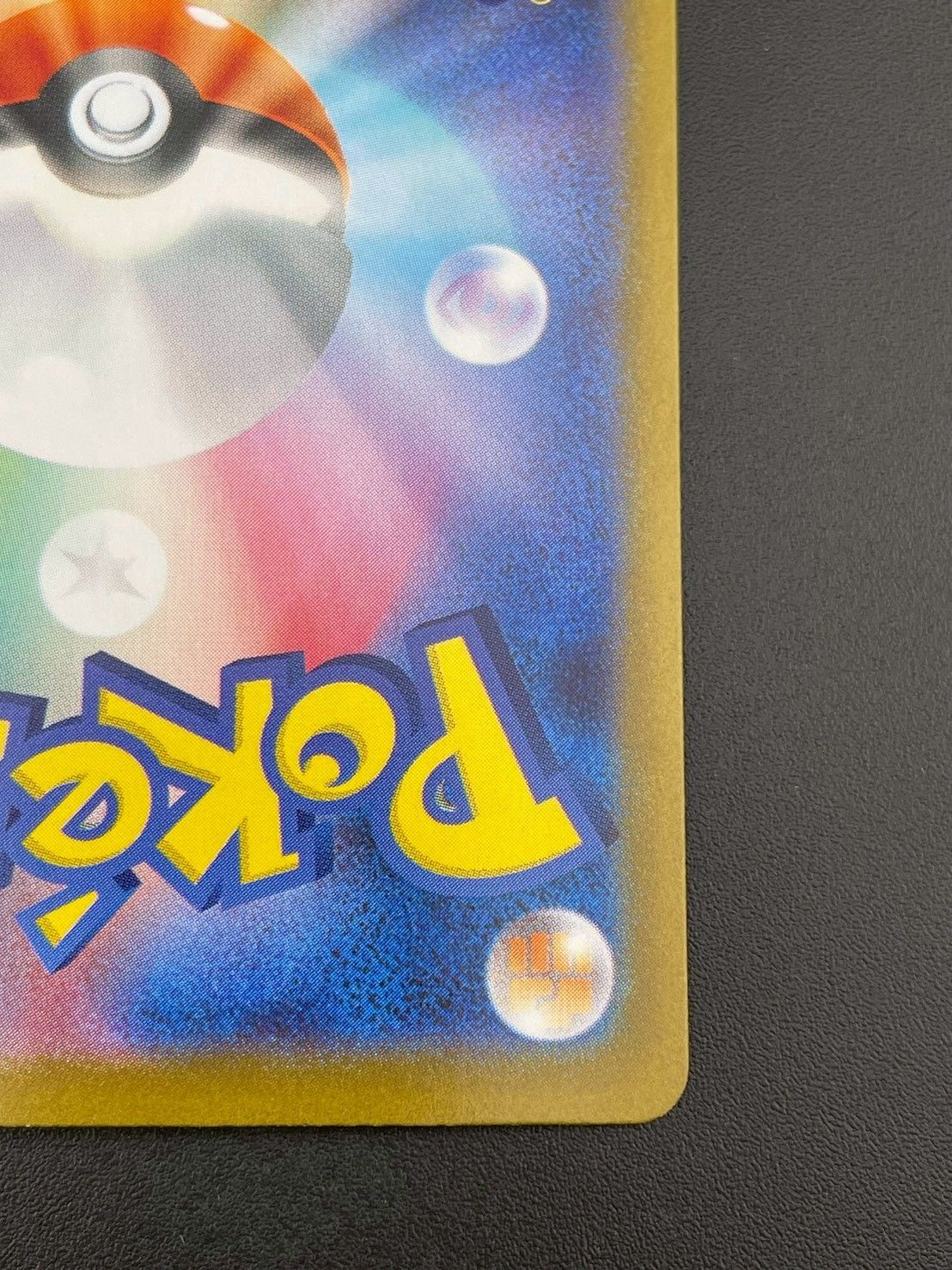 中古品】 リーリエの決心 I m1L 091/063 SAR MEGAシリーズ 拡張パック