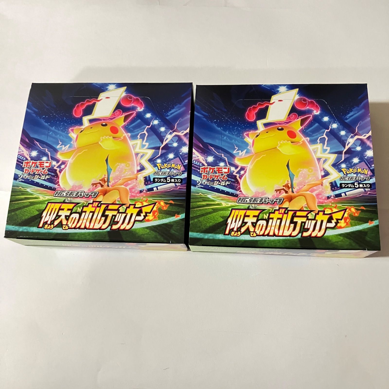 ポケモンカード 仰天のボルテッカー 2BOX - メルカリ