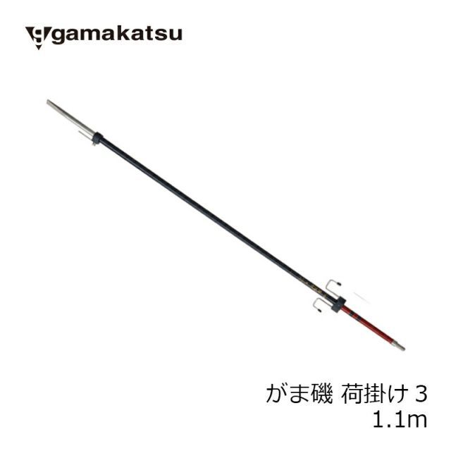 がまかつ がま磯 荷掛けIII 1.1m | 釣具 釣り フィッシング