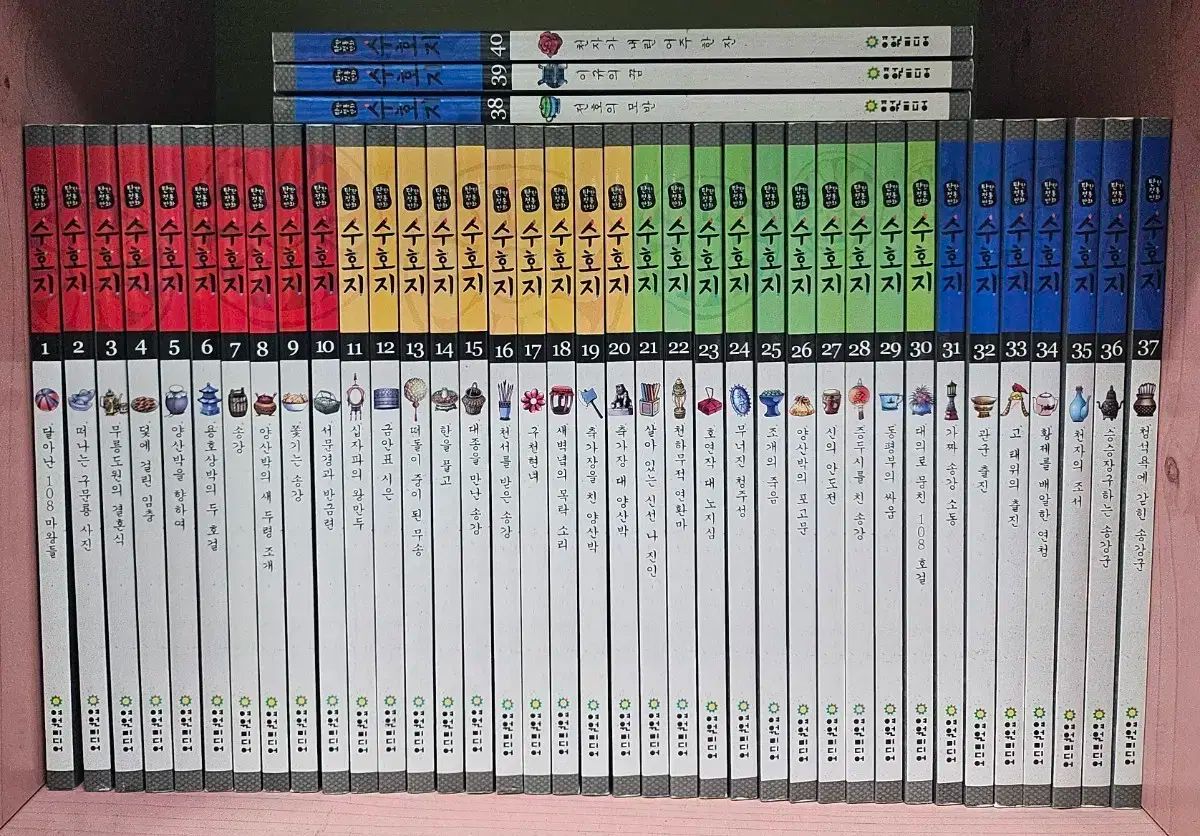 しっかり素材本格漫画 水滸伝 水滸伝 : | 光輝: 横山 全６巻セット