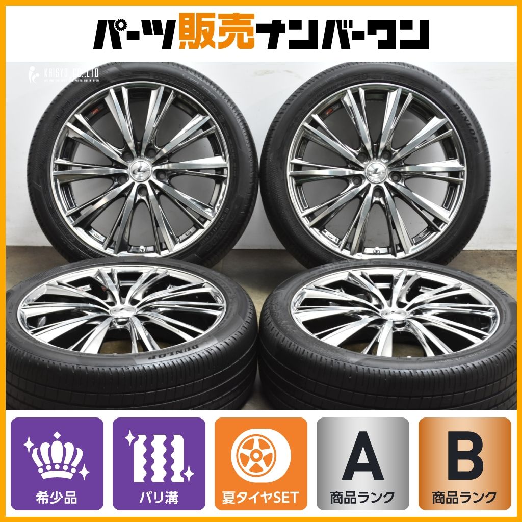 2025年製 バリ溝 WEDS レオニス WX 18in 7J 53 PCD114.3 ダンロップ ヴューロ VE304 215|45R18 ノア ヴォクシー ステップワゴン