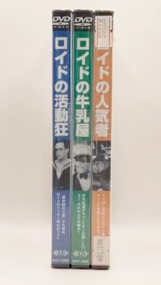 ロイドの人気者 [DVD] Criterion Collection Blu-ray『ロイドの人気者