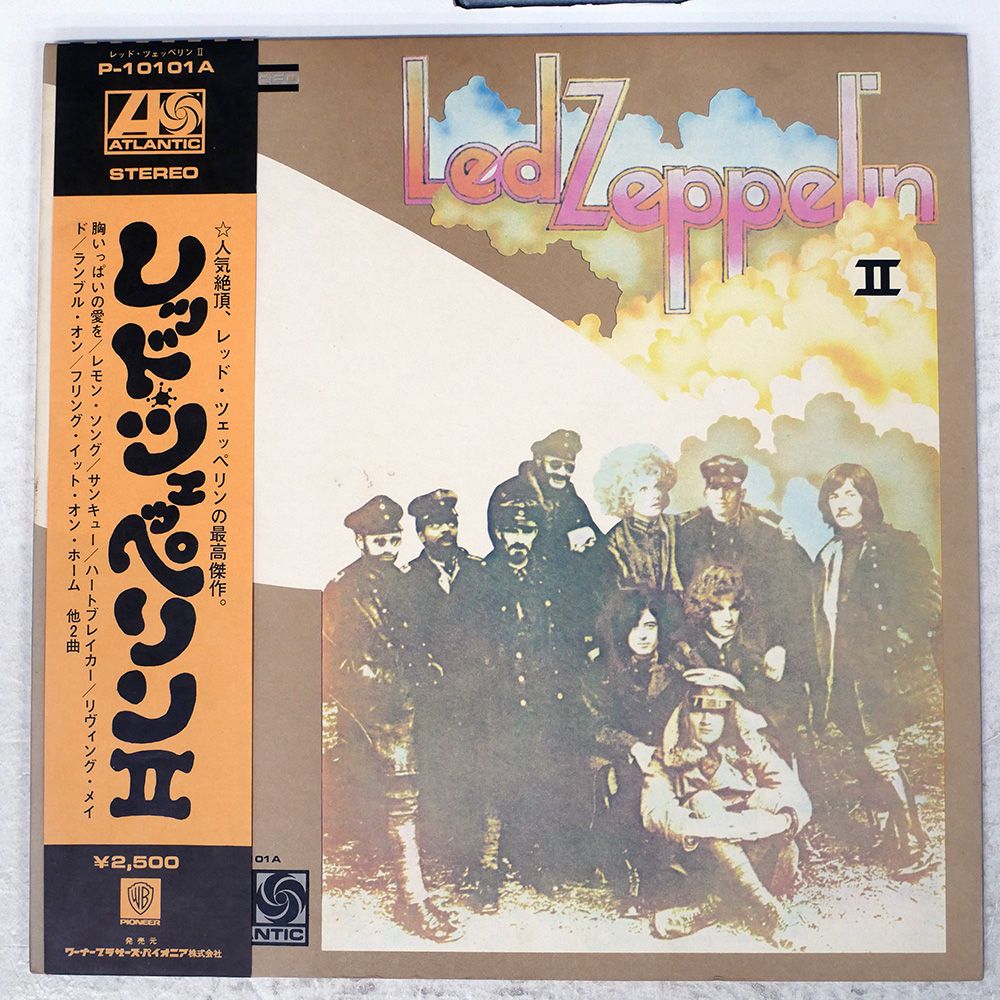 レコード 帯 国内盤 レッドツェッペリン/2/ATLANTIC P10101A LP