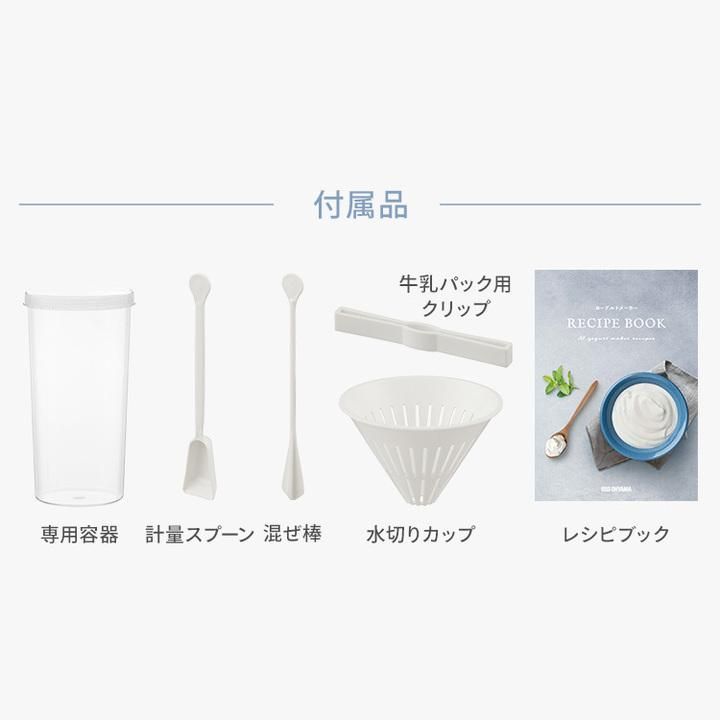 ホワイト