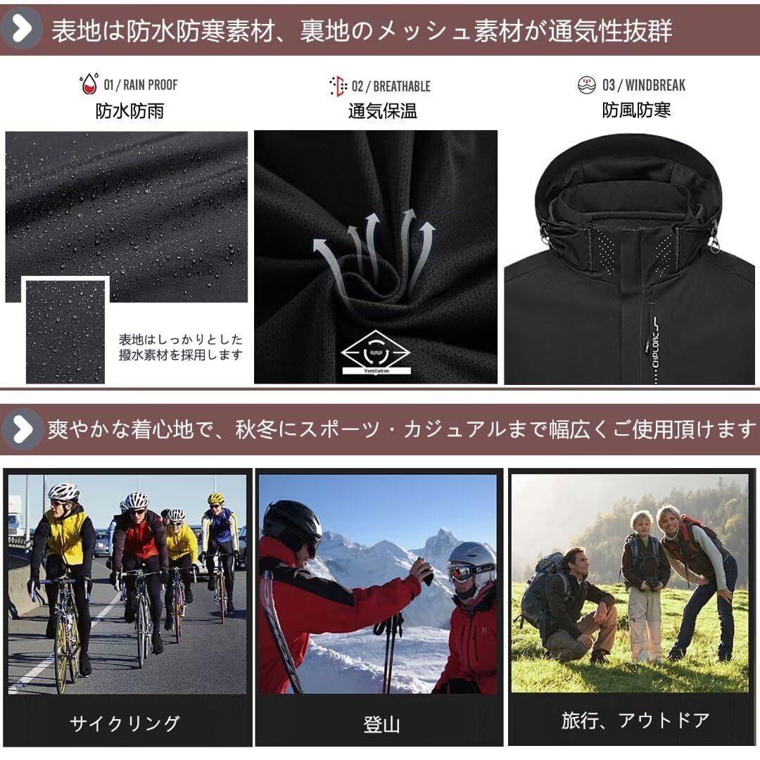 メンズ ジャケット マウンテンパーカー ブルゾン ジャンパー ライトアウター 大きいサイズアウトドア 防風 ウインドブレーカー 防寒 防水 軽量 [uptoyou] カジュアル秋服 春服