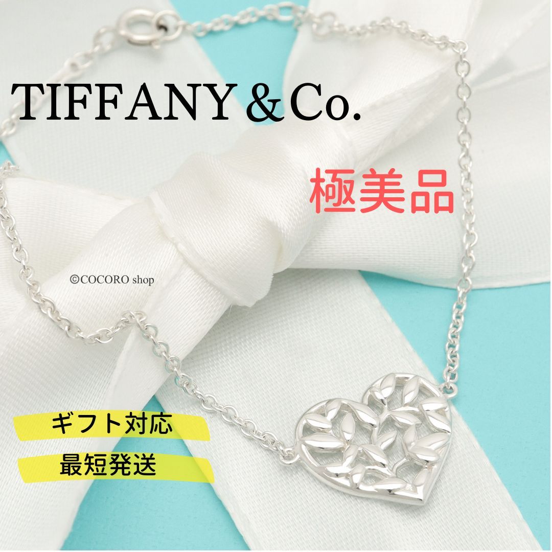 Tiffany ＆ Co ティファニー オリーブリーフ ハート ネックレス-