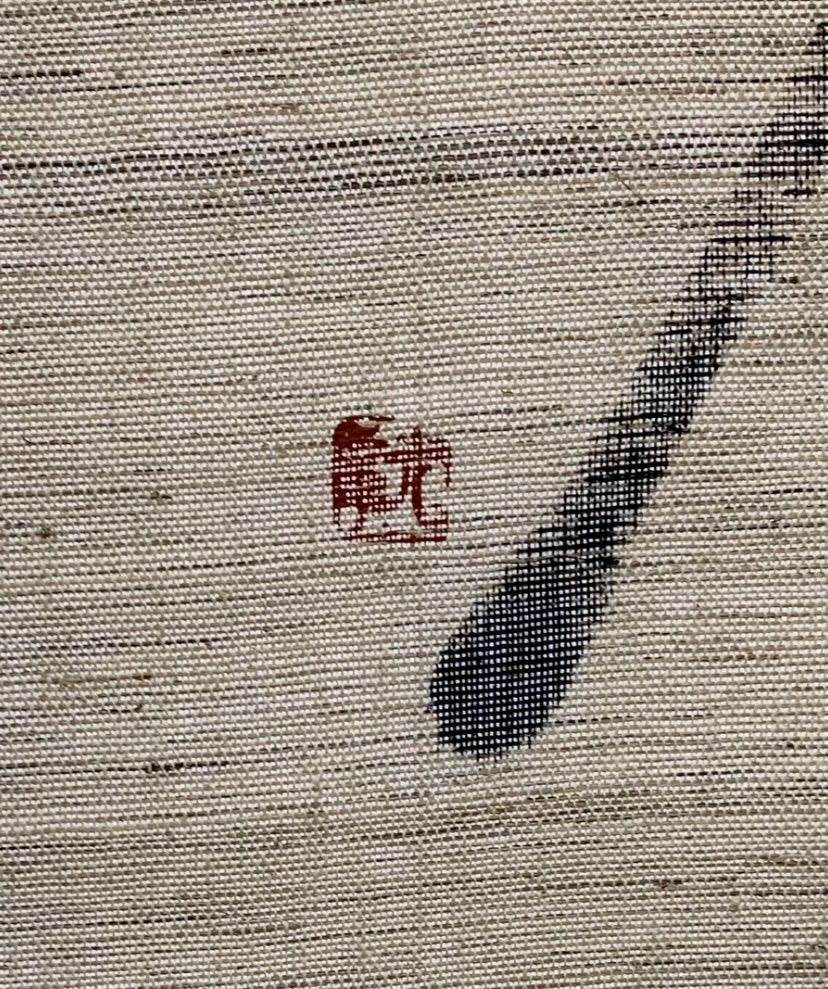 伝統工芸 和風モダン