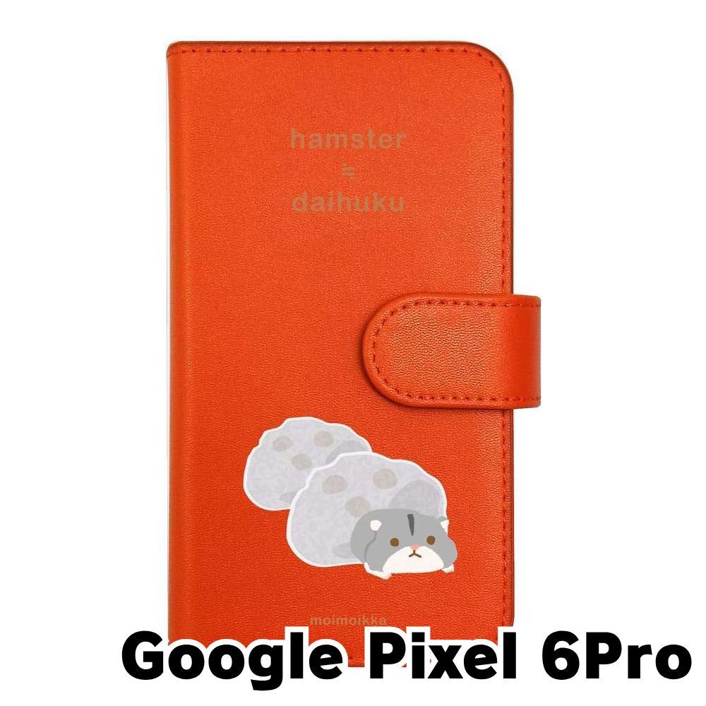 新品未使用】Google Pixel 6 Pro ピクセル6プロ スマホケース
