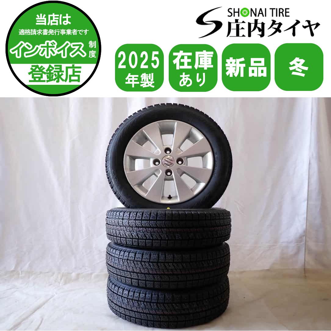 冬 製 4本SET 会社宛 155 65R14×4.5J 75Q ブリヂストン ブリザック VRX2 スズキ 純正 アルミ ワゴンR アルト NO D6134