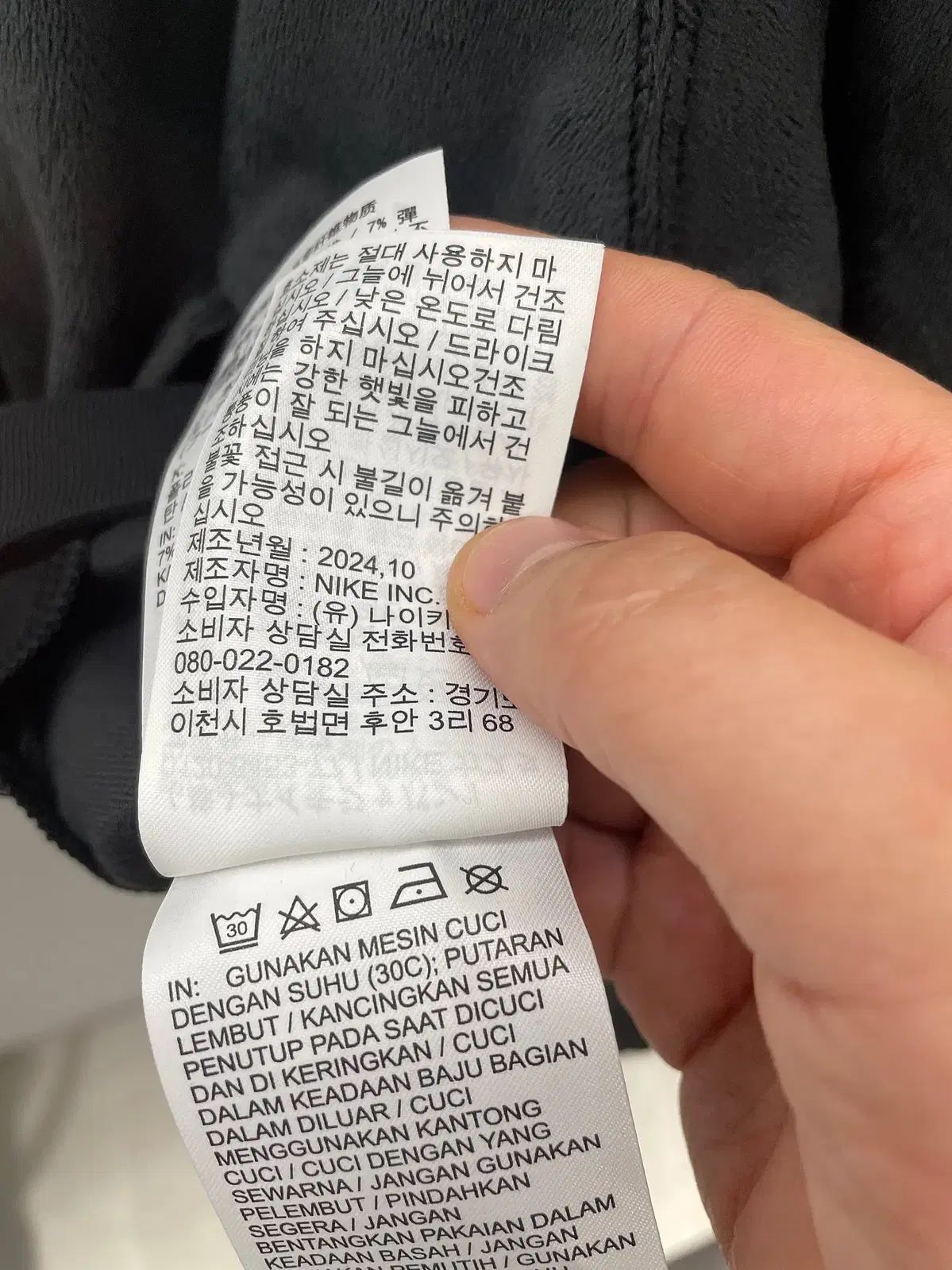 スポーツウェア チル