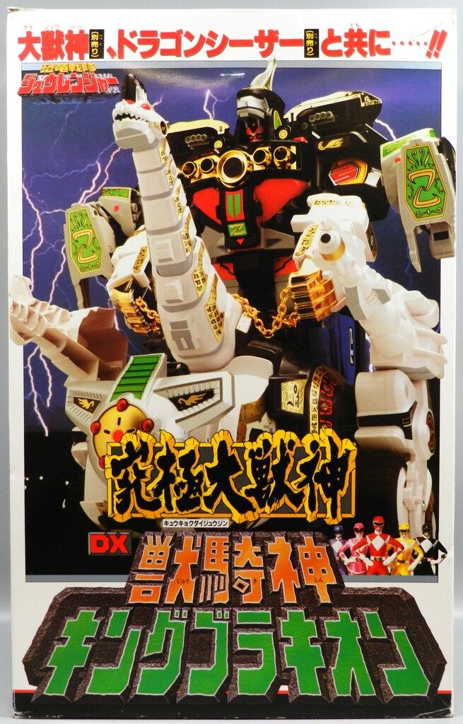 ポピー☆バンダイ☆恐竜戦隊ジュウレンジャー☆14㎝サイズソフビ6体