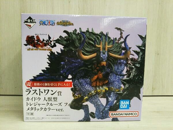 未開封】フィギュア ラストワン賞 カイドウ 人獣型 ラストワンカラー