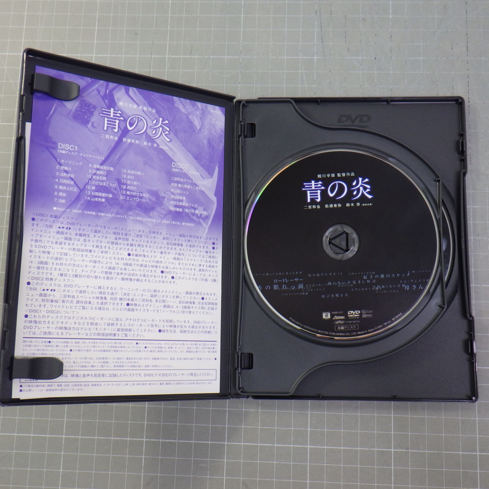 キラキラMOVIES 「2STEPS!」コレクターズ・エディション DVD