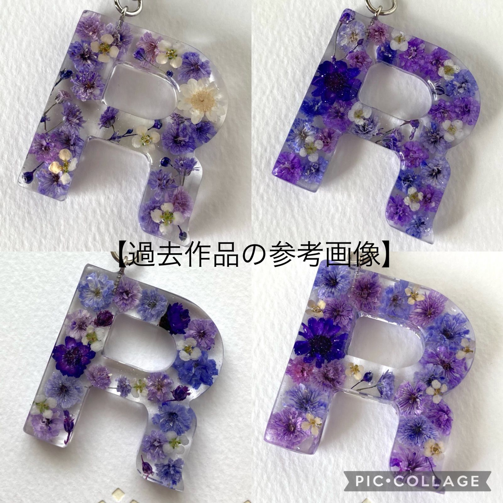 お花のイニシャルキーホルダー＊パープル＊バッグチャーム