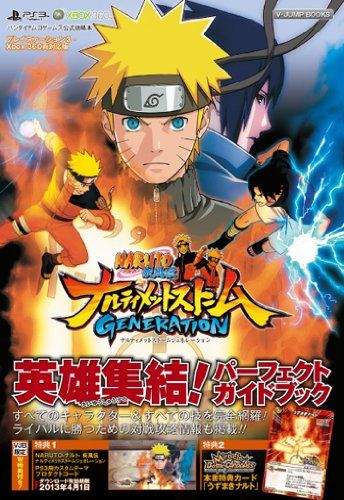 (未使用･未開封品)　NARUTO-ナルト- 疾風伝 ナルティメットストーム3 - Xbox360 60wa65s Amazon.co.jp: NARUTO-ナルト- 疾風伝 ナルティメットストーム