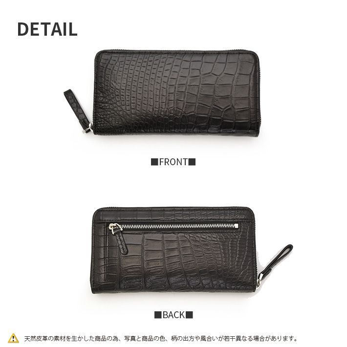 Y20 クロコダイル 長財布 ラウンドファスナー メンズ ブラック レディース 長財布 クロコダイル ワニ革 調 財布 メンズ レディース 革 型