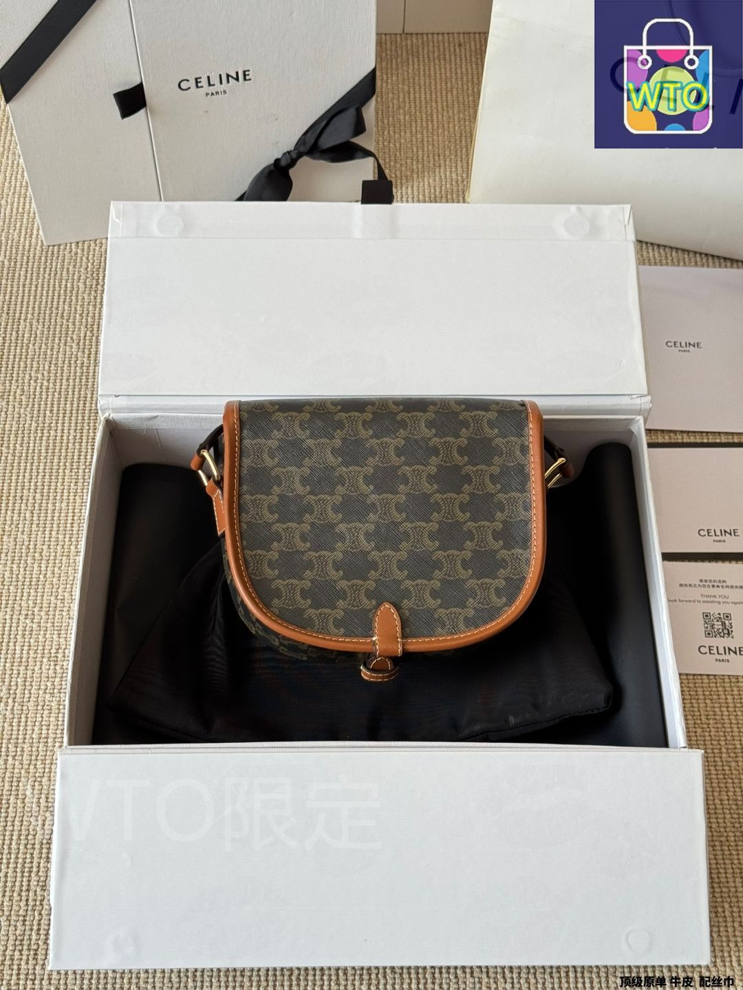 今日特価】Celine サドルバッグ（モノグラム）｜ワンポイント