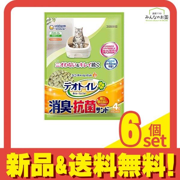 デオトイレ 消臭 抗菌サンド 猫砂 4L 6個セット