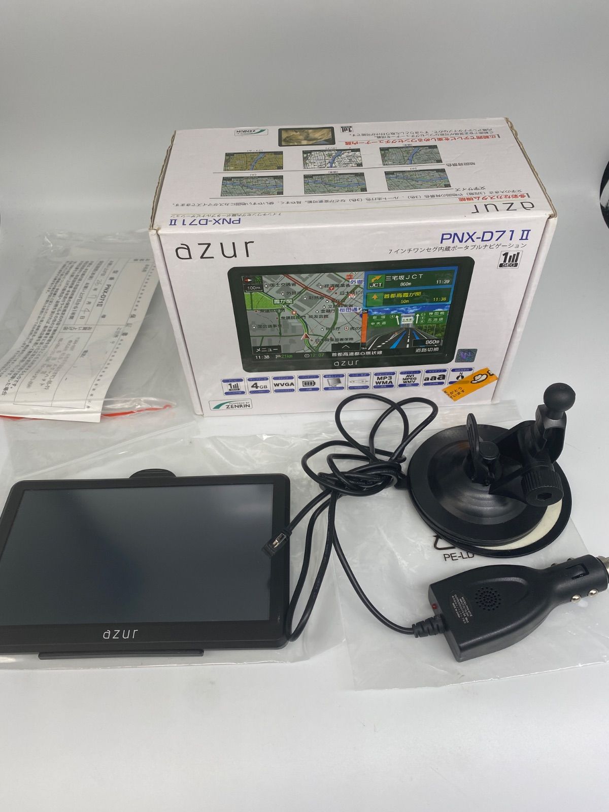 カーナビ azur PNX-D71 II 7インチワンセグ内蔵ポータブル カーナビ azur PNX-D71 II 7インチワンセグ内蔵ポータブル