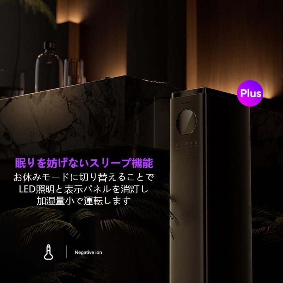 加湿器 超音波式