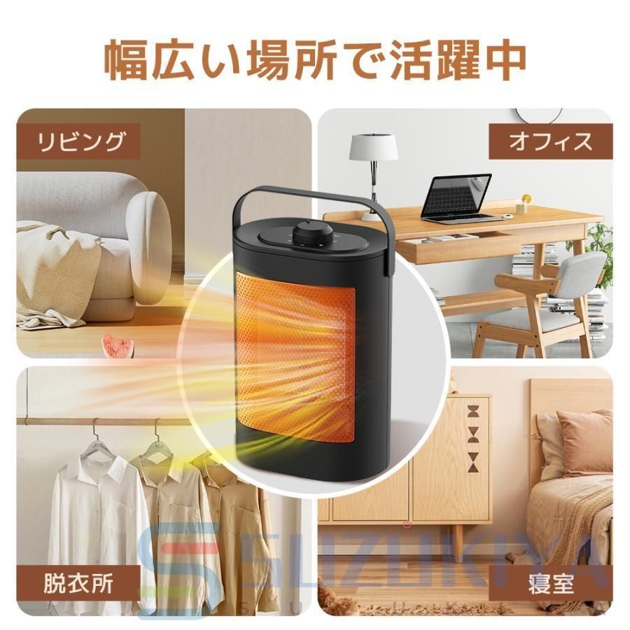 首振り 過熱保護