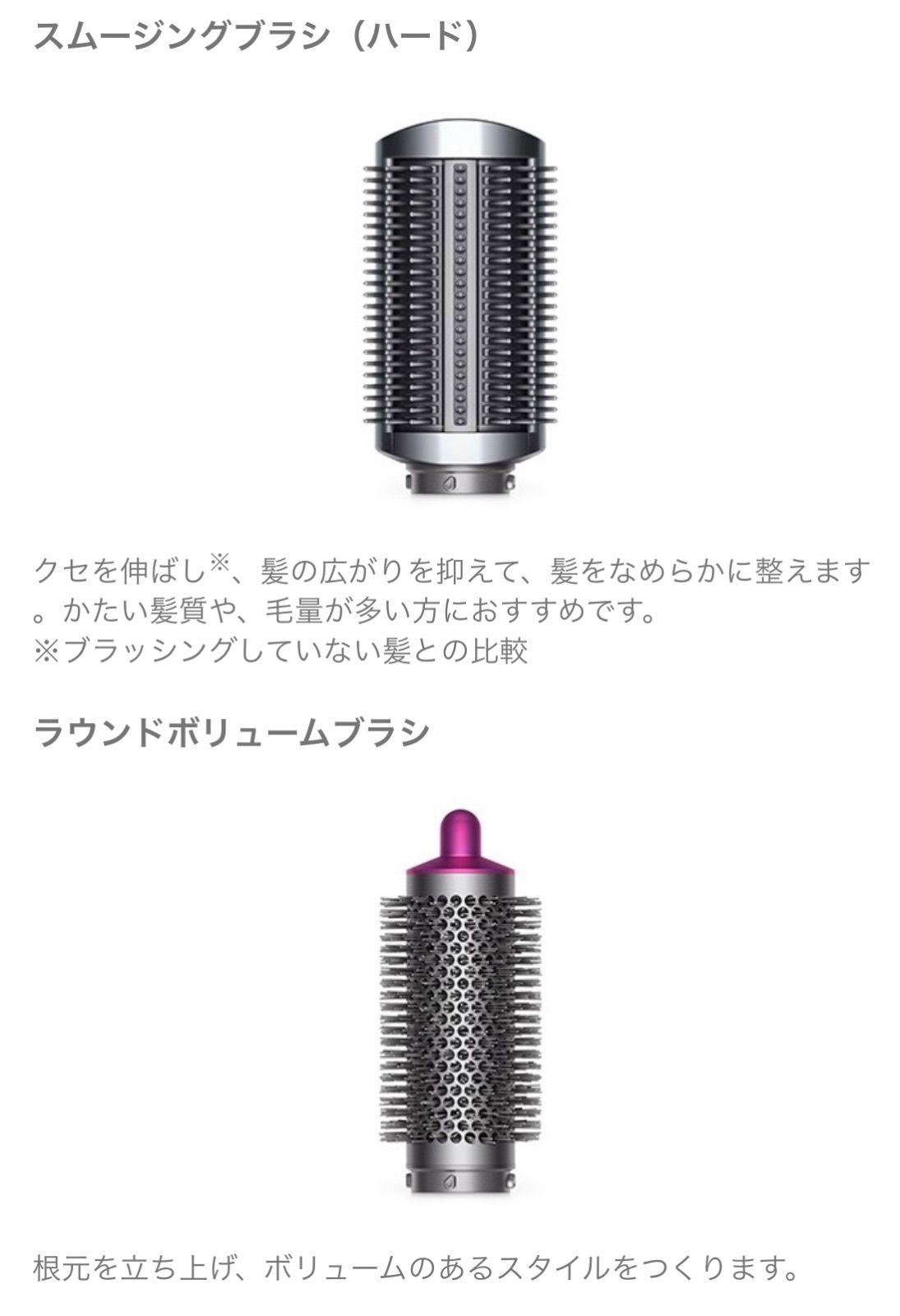 メカニカル 新品 ドライヤー Dyson Airwrap Complete HS01 即日